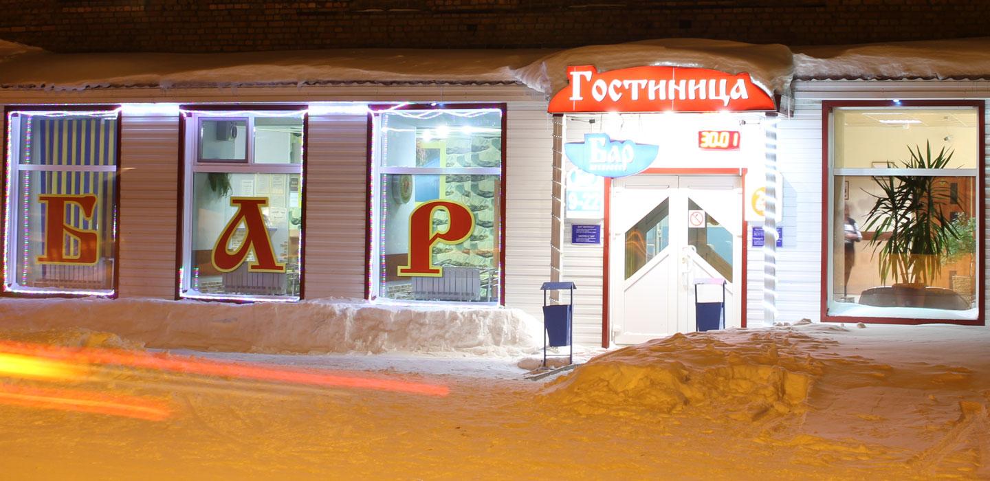 Фото Транзит