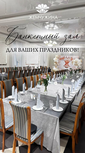 Гостиница Жемчужина в Батайске