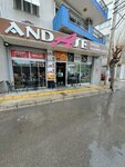 Andase Bakery (Izmir, Bornova, Yildirim Beyazit Avenue, 254B), bakery