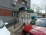 Welcome (Pobedy Avenue, 110) ، دورات لغة أجنبية