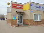 Скупка (Biryukova Street, 18В), tienda de comisión