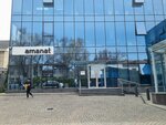 Fincraft (Dostyk Avenue, 232/1) ، شركة استثمار