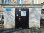 Проф-Сетера (Lenina Avenue, 25А), centro educativo