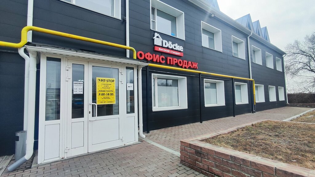 Re-equipment of vehicles Эксперт Групп, Barnaul, photo