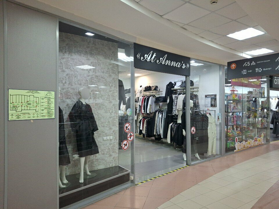 Clothing store Al Anna's, Perm, photo