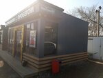 Ладья (ulitsa Marshala Zhukova, 45к2), auto parts and auto goods store