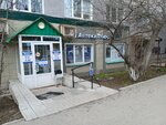 Аптечный пункт (Ayskaya Street, 89), pharmacy