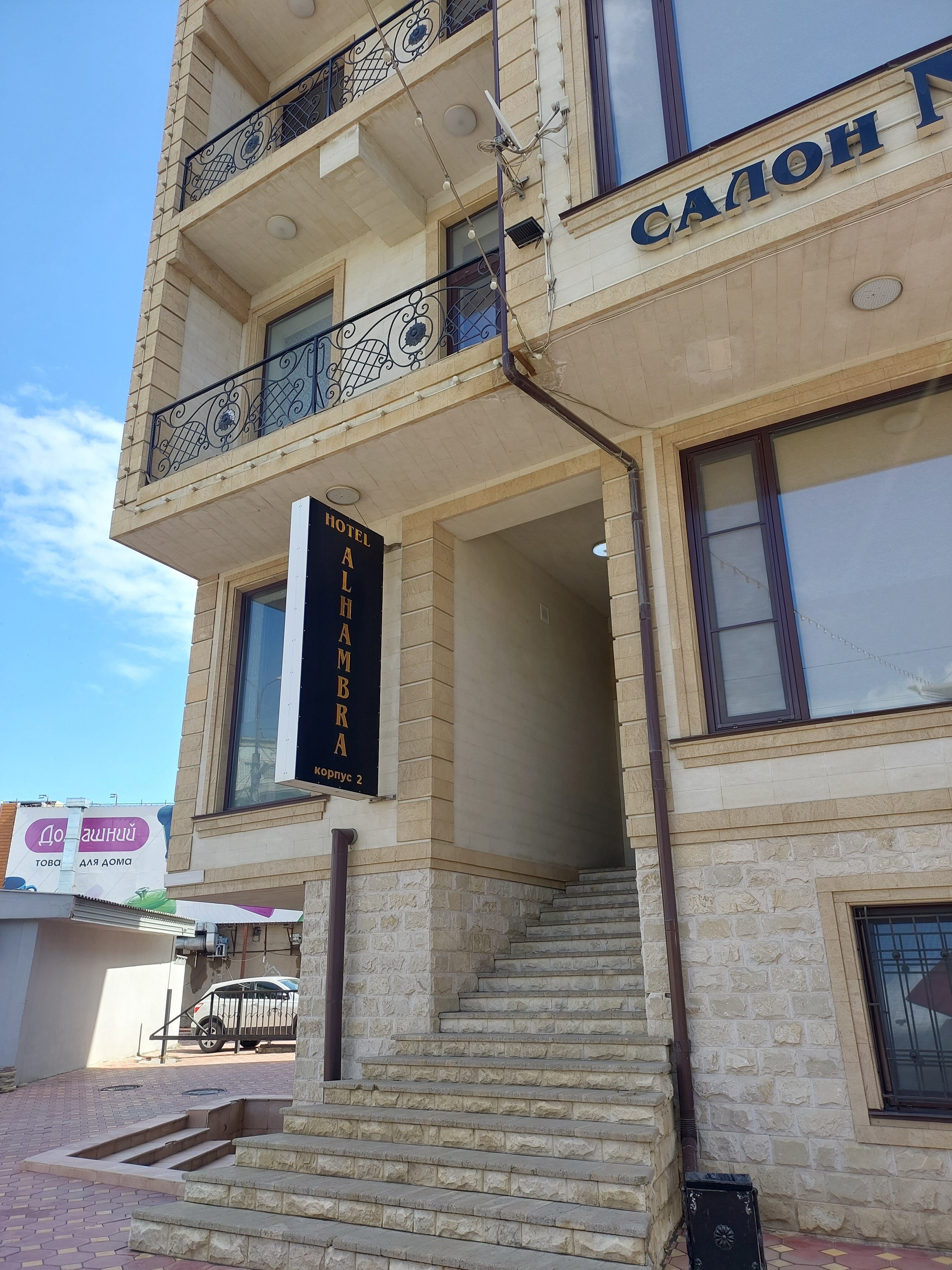 Фото отеля 3