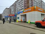 Грация (Pushkinskaya Street, 157), shoes repair