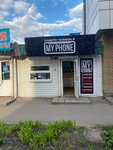 My Phone (ulitsa Energetikov, 58), items for mobile phones