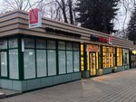 EvroObuv (Kirova Avenue, 69А) ، متجر أحذية