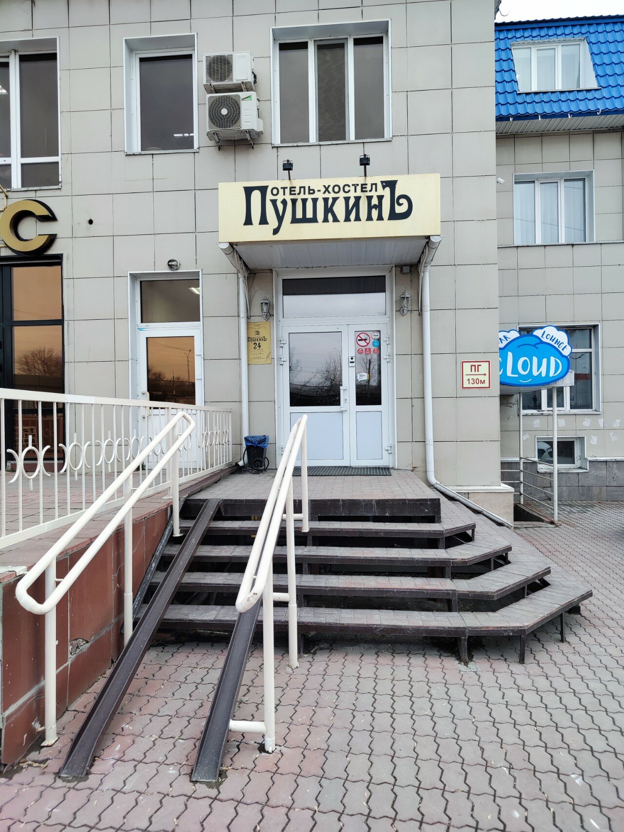 Фото отеля 3