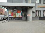 Осознанная красота (Komsomol'skiy Avenue, 24), hairdresser
