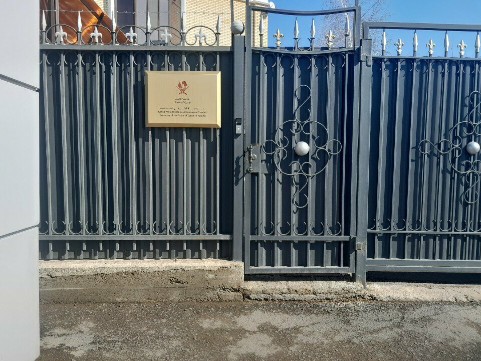Embassy, consulate Embassy of the State of Qatar, Astana, photo