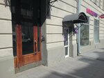 Eurasian Economic Cooperation Organization (Novaya Basmannaya Street, 31с1), community organization