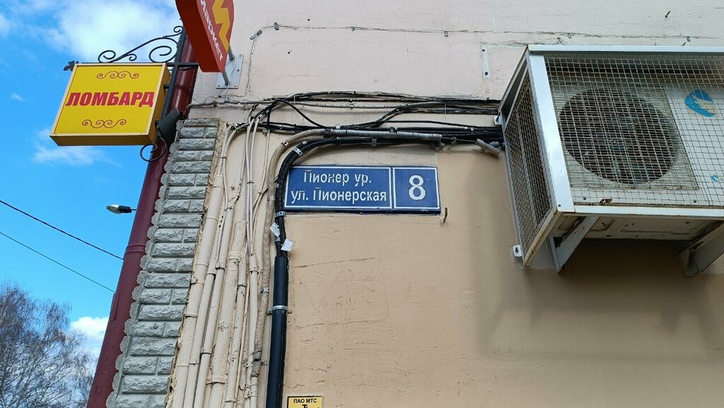 Equipamiento alimentario Мастера крепких традиций, , foto