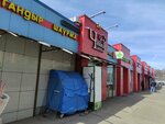 Chabansar (Podmoskovniy Boulevard, 1А), fast food