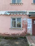 Ira-Emi EGoism (Kudinovo Village, Tsentralnaya ulitsa, 16), peluquería
