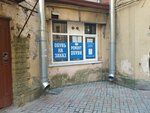 Masterskaya po remontu i izgotovleniyu obuvi (Pravdy Street, 22), shoes repair