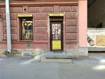 Антикварный дворик (Bronnitskaya Street, 13) ، أنتيكات وآثار