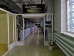 Epower (ulitsa Kravchenko, 11К), karting