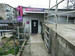 Wildberries (Zvyozdnaya Street, 3/1) ، نقطة تسليم
