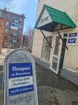 Пекарня (Moskovskaya ulitsa, 34А), bakery