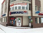 Luna (Okskiy Avenue, 15Б), salón de belleza
