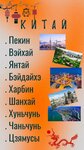 Велес-Плюс (L'va Tolstogo Street, 22) ، وكالة أسفار