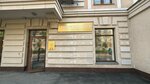 Maria Gotova Atelier (Shmitovsky Drive, 5), repair of clothes