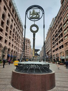 Yerevan Key (Yerevan, Northern Avenue), genre sculpture