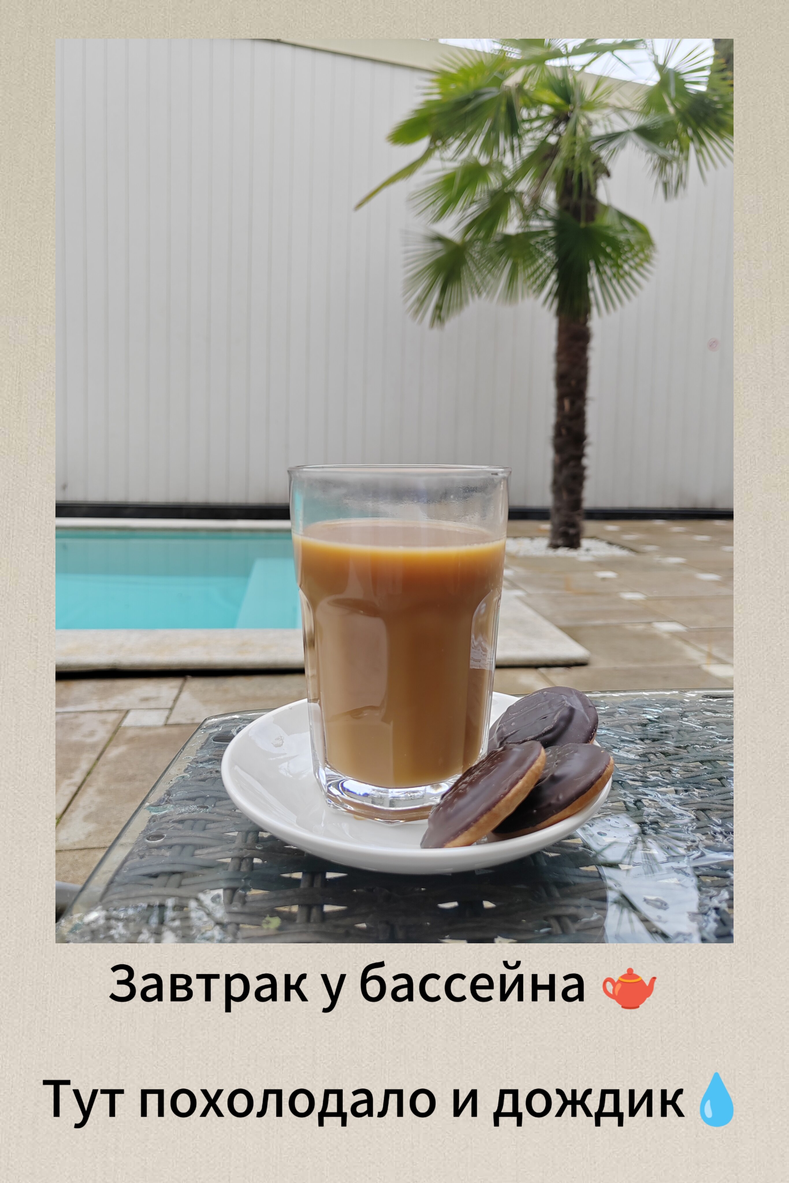 Фото Отель Проспект