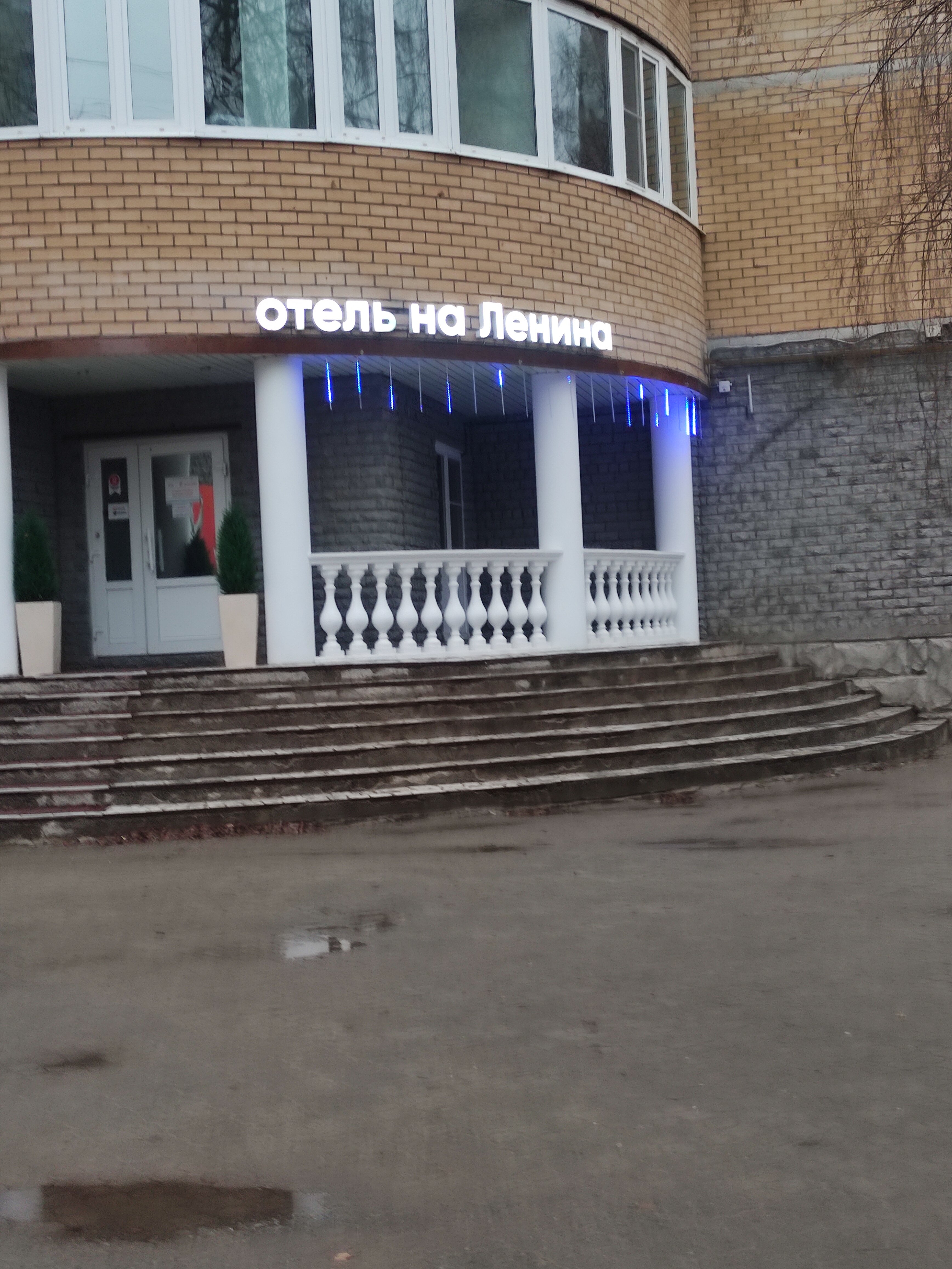 Фото Отель на Ленина