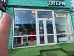 Двери (Moscow, Novomoskovskiy Administrative Okrug, Kommunarka District, TOGK Slavyanskiy Mir, ryad G, 12/2) ، الأبواب