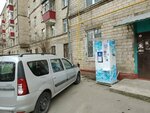 Чистая питьевая вода (ulitsa Pobedy, 4) ، محل بيع المياه