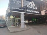 Spens Sports Center (Ulica Sutjeska, 2) ، ملابس رياضية