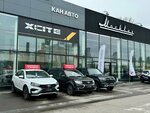 Kan Avto Expert (Vosstania Street, 131), sale of used cars