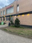 Строй Маркет (Yuzhnaya Street, вл2), tienda de construcción