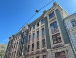 Доходный дом Н.И. Пузанкова (Pechatnikov Lane, 18с1) ، معلم جذب سياحي