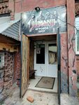 Jumanji (Saratov, ulitsa imeni N.G. Chernyshevskogo, 50А), quests