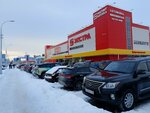 Барокот (Bystrinskaya ulitsa, 5), ingredientes alimentarios y especias