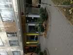 Sunkar Danışmanlık Eğitim (Ankara Province, Cankaya District, Farabi Street, 48D), carpet shop