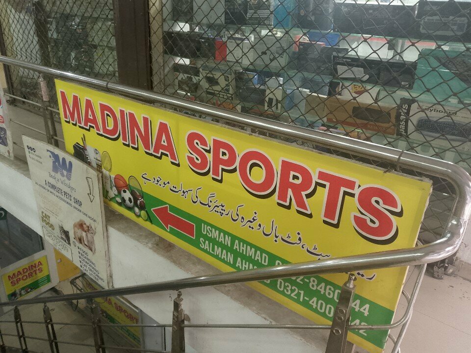 Sports store Madina Sports, Lahore, photo