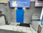 Language Space (Obukhova Street, 45), foreign language courses