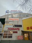 Severyane (Sportivnaya ulitsa, 13В), grocery