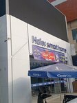 Haier Smart Home (Gulberg 2, Gulberg 2 Block P, 167), electronics store