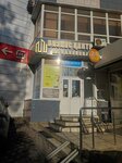 Мëд (Kalinina Avenue, 5А), salón de belleza