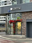 Buketsi (Nevelskogo Drive, 3к2), floristeria