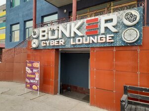 The Bunker (Akhmet Baitursynov Street, 38), bar de cachimbas