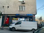 IQ Electronics (Istanbul, Bayrampasa, Yenidogan Neighborhood, Kizilay Street, 41), auto accessories